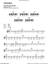Trouble sheet music download
