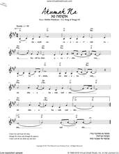 Cover icon of Akumah Na sheet music for voice and other instruments (fake book) by Debbie Friedman, intermediate skill level