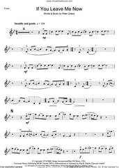 Cover icon of If You Leave Me Now sheet music for violin solo by Chicago and Peter Cetera, intermediate skill level