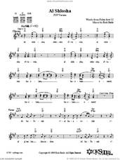 Cover icon of Al Shlosha (Tov Version) sheet music for voice and other instruments (fake book) by Rick Recht, intermediate skill level