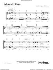 Cover icon of Ahavat Olam sheet music for choir (2-Part) by Shir Harmony, intermediate duet