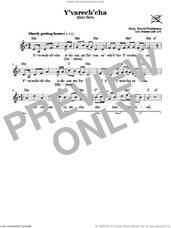Cover icon of Y'varech'cha (Bless Them) sheet music for voice and other instruments (fake book) by David Weinkranz, intermediate skill level