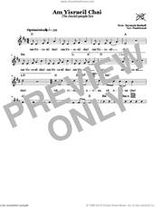 Cover icon of Am Yisraeil Chai (The Jewish People Live) sheet music for voice and other instruments (fake book) by Seymour Rockoff, intermediate skill level
