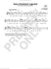 Cover icon of Banu Choshech L'gareish (We Came To Cast Out The Darkness) sheet music for voice and other instruments (fake book), intermediate skill level