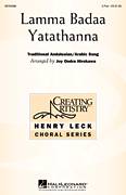 Cover icon of Lamma Badaa Yatathanna sheet music for choir (2-Part) by Joy Ondra Hirokawa, intermediate duet
