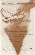 Cover icon of Hakotel (The Wall) sheet music for choir (SATB: soprano, alto, tenor, bass) by Joshua Jacobson and Dov Seltzer, intermediate skill level