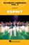 Kickbutt Cadences Vol. 2 marching band sheet music