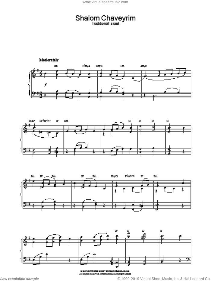 Shalom Chaveyrim sheet music for piano solo, intermediate skill level