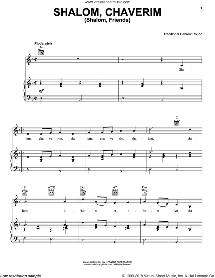 Shalom Chaveyrim (Shalom Friends) sheet music for voice, piano or guitar, intermediate skill level