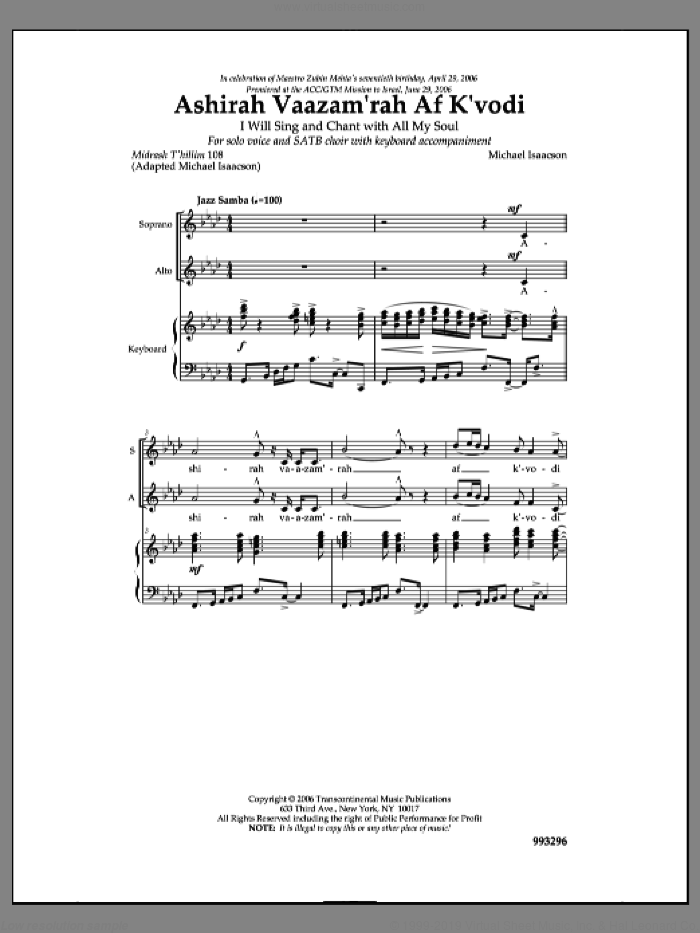 Ashira Va'azamrah Af K'vodi sheet music for choir (SATB: soprano, alto, tenor, bass) by Michael Isaacson, intermediate skill level