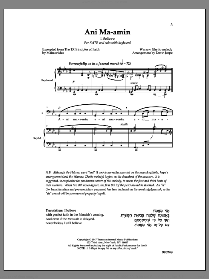 Ani Ma-amin sheet music for choir (SATB: soprano, alto, tenor, bass) by Erwin Jospe and Folk melody, intermediate skill level
