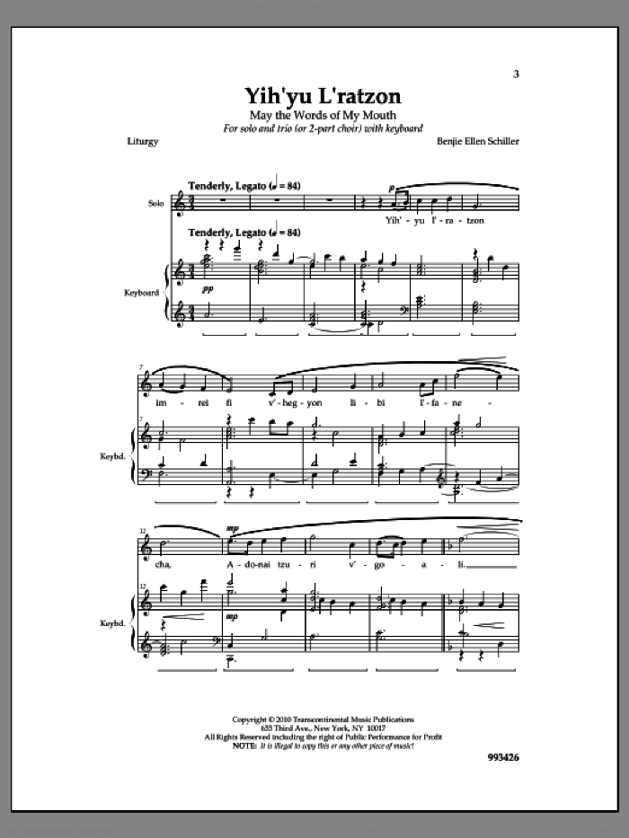 Yih'yu L'ratzon sheet music for choir (2-Part) by Benjie Ellen Schiller, intermediate duet