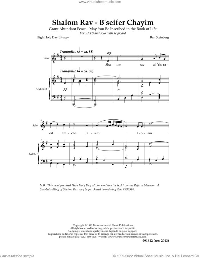 Shalom Rav sheet music for choir (SATB: soprano, alto, tenor, bass) by B Steinberg, intermediate skill level