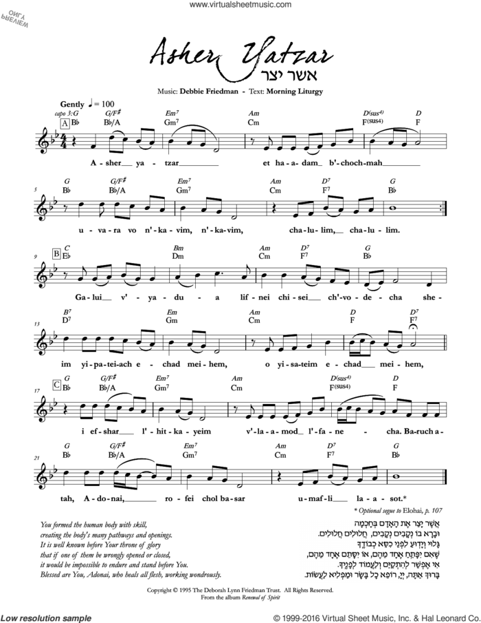 Asher Yatzar sheet music for voice and other instruments (fake book) by Debbie Friedman, intermediate skill level