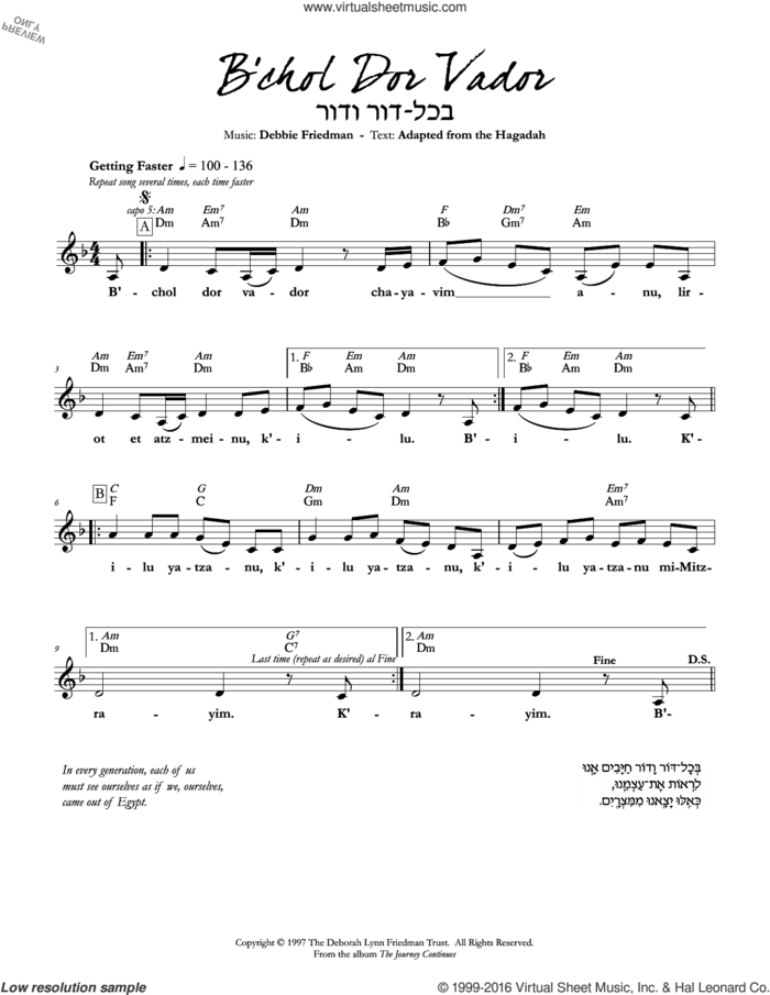 B'chol Dor Vador sheet music for voice and other instruments (fake book) by Debbie Friedman, intermediate skill level