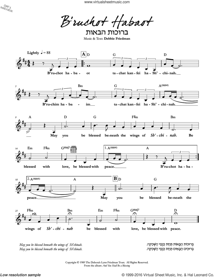 B'ruchot Habaot sheet music for voice and other instruments (fake book) by Debbie Friedman, intermediate skill level