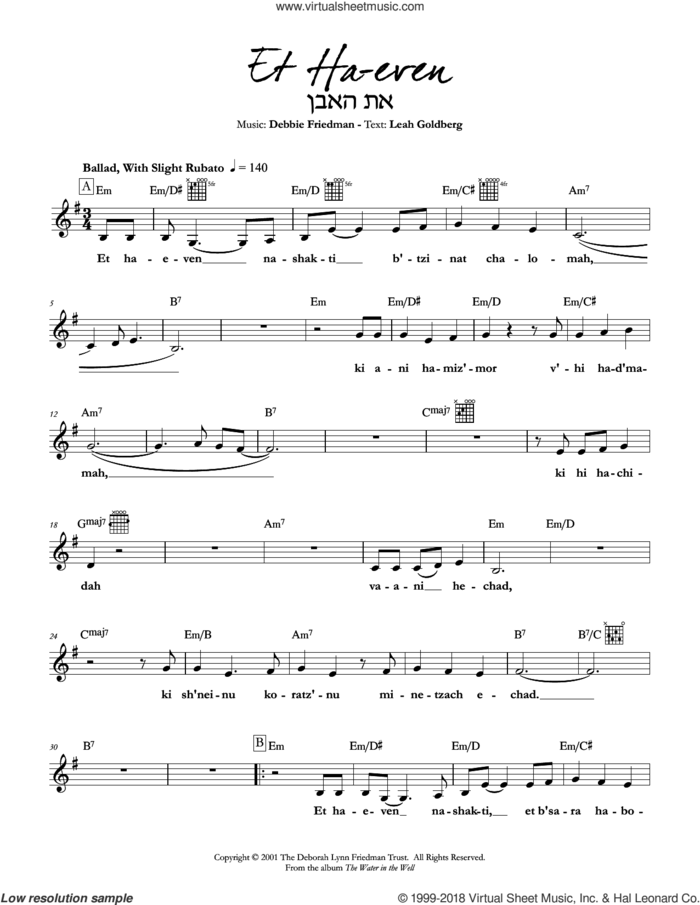 Et Ha-even sheet music for voice and other instruments (fake book) by Debbie Friedman, intermediate skill level