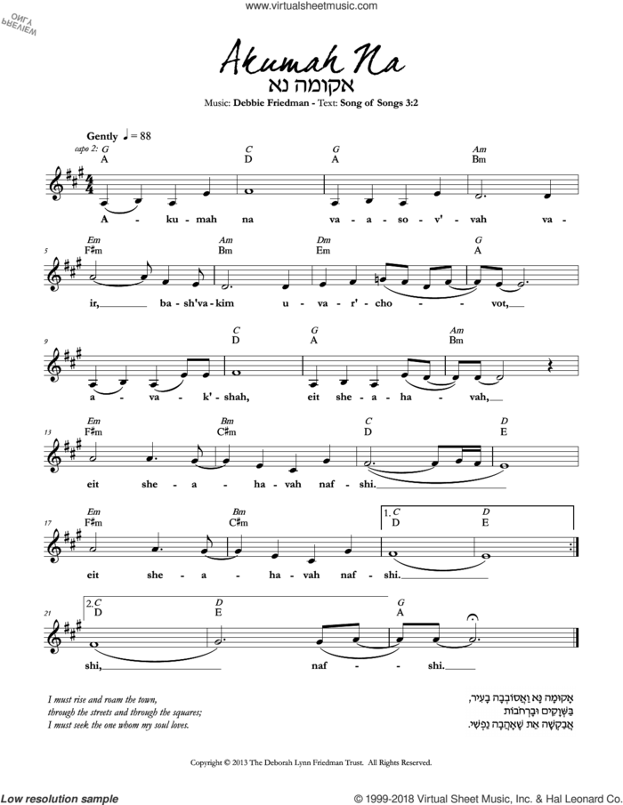 Akumah Na sheet music for voice and other instruments (fake book) by Debbie Friedman, intermediate skill level