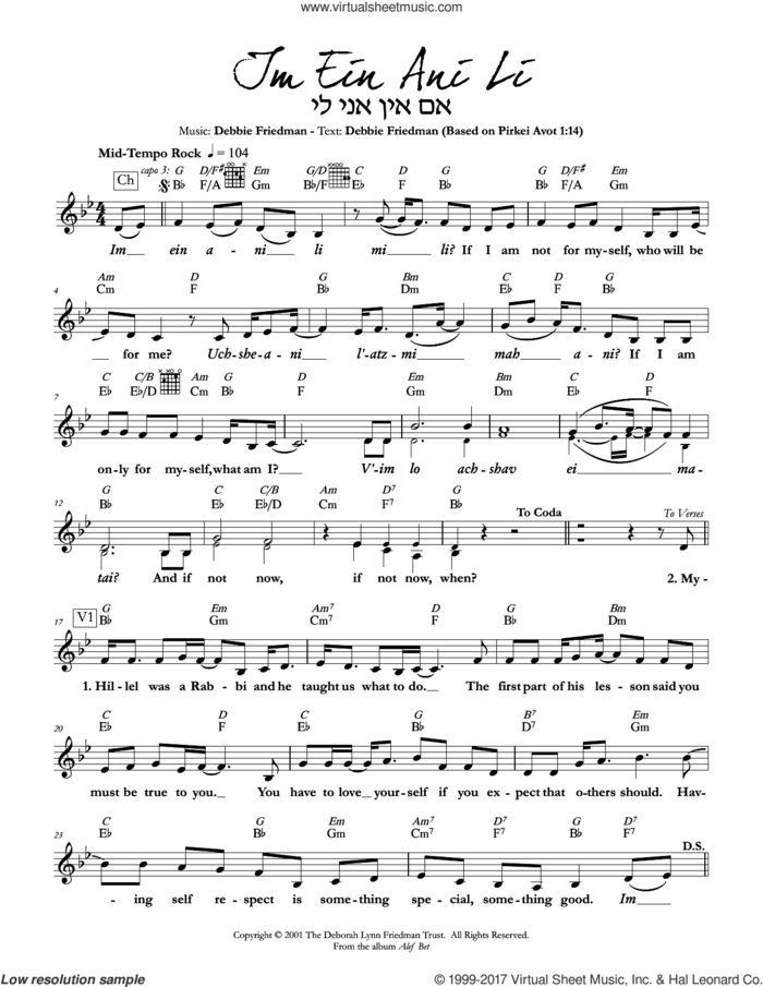 Im Ein Ani Li sheet music for voice and other instruments (fake book) by Debbie Friedman, intermediate skill level