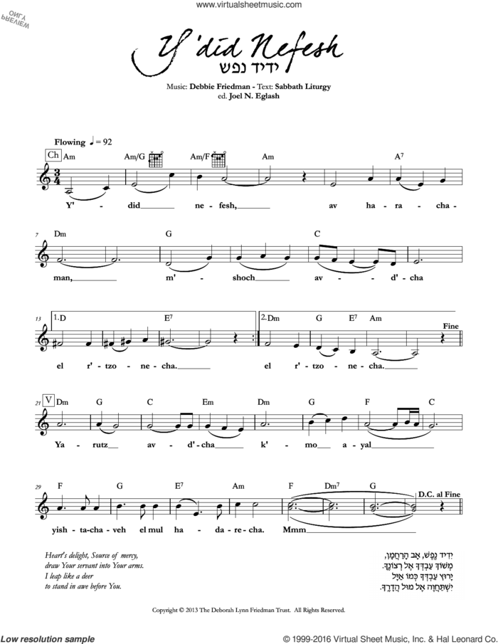 Y'did Nefesh sheet music for voice and other instruments (fake book) by Debbie Friedman, intermediate skill level