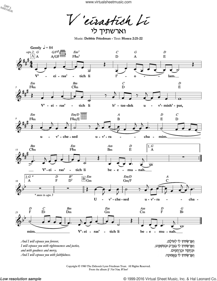 V'eirastich Li sheet music for voice and other instruments (fake book) by Debbie Friedman, intermediate skill level