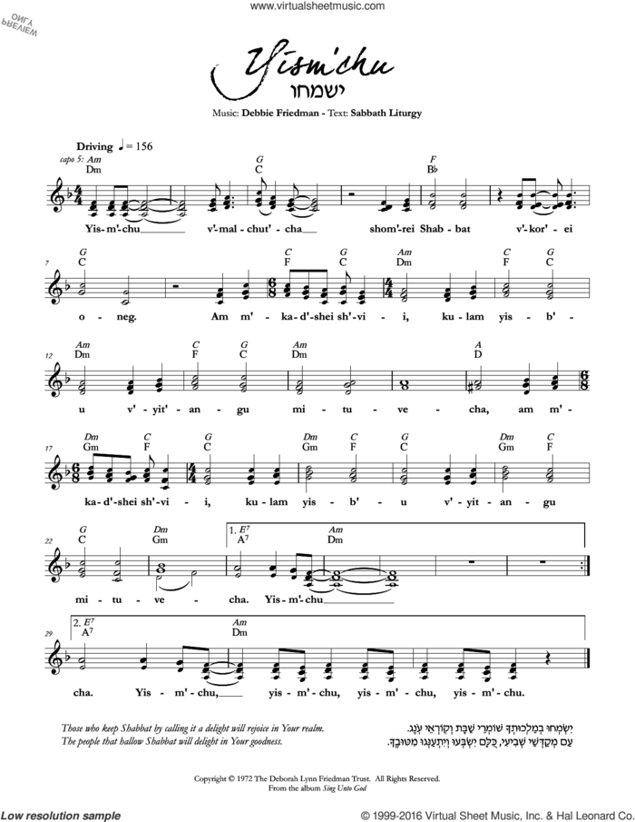 Yism'chu sheet music for voice and other instruments (fake book) by Debbie Friedman, intermediate skill level