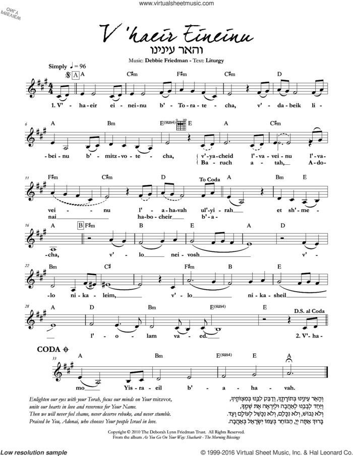 V'haeir Eineinu sheet music for voice and other instruments (fake book) by Debbie Friedman, intermediate skill level