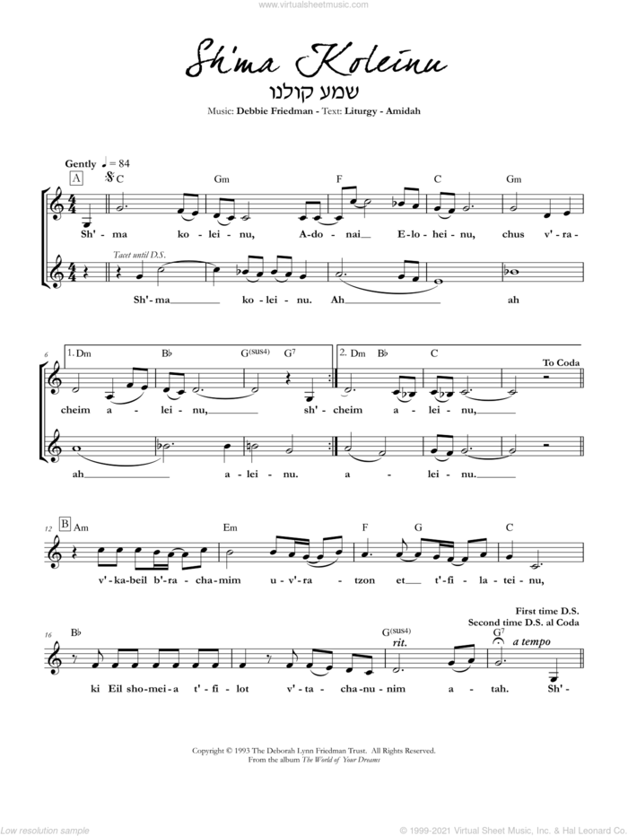 Sh'ma Koleinu sheet music for voice and other instruments (fake book) by Debbie Friedman, intermediate skill level