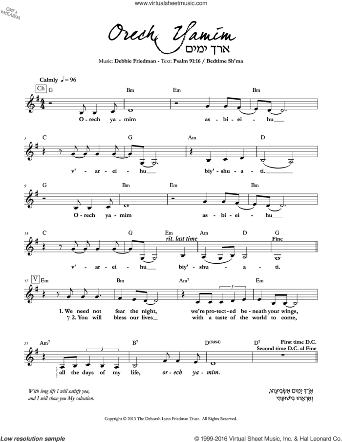 Orech Yamim sheet music for voice and other instruments (fake book) by Debbie Friedman, intermediate skill level