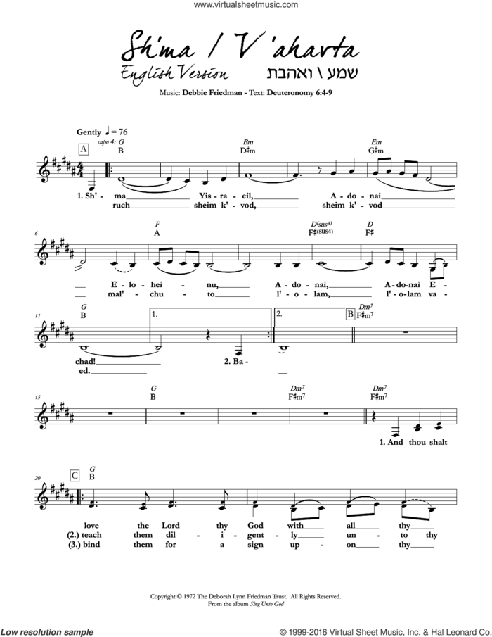 Sh'ma/V'ahavta (English version) sheet music for voice and other instruments (fake book) by Debbie Friedman, intermediate skill level