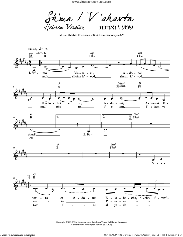 Sh'ma/V'ahavta (Hebrew version) sheet music for voice and other instruments (fake book) by Debbie Friedman, intermediate skill level