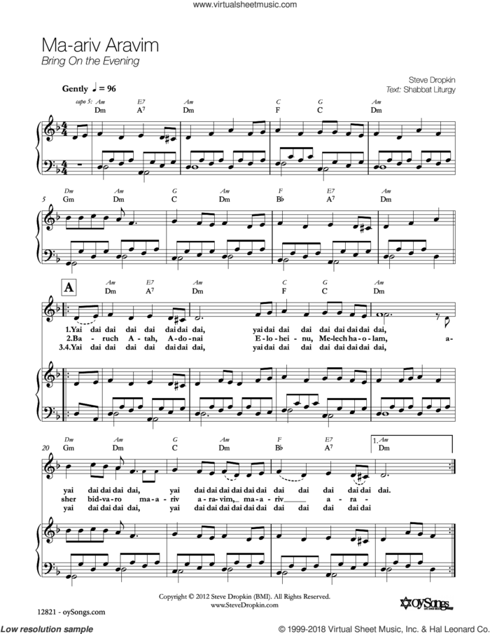 Ma-ariv Aravim sheet music for voice, piano or guitar by Steve Dropkin, intermediate skill level