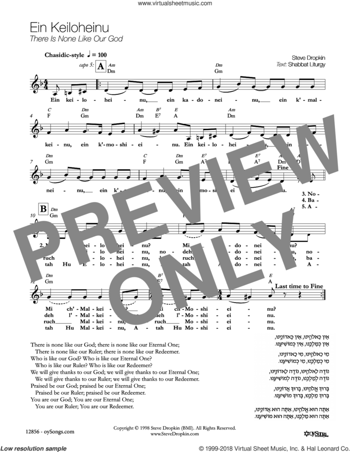 Ein Keiloheinu sheet music for voice and other instruments (fake book) by Steve Dropkin, intermediate skill level