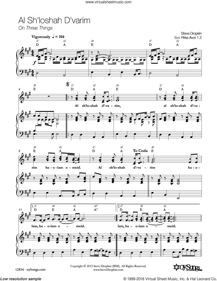 Al Shloshah sheet music for voice, piano or guitar by Steve Dropkin, intermediate skill level