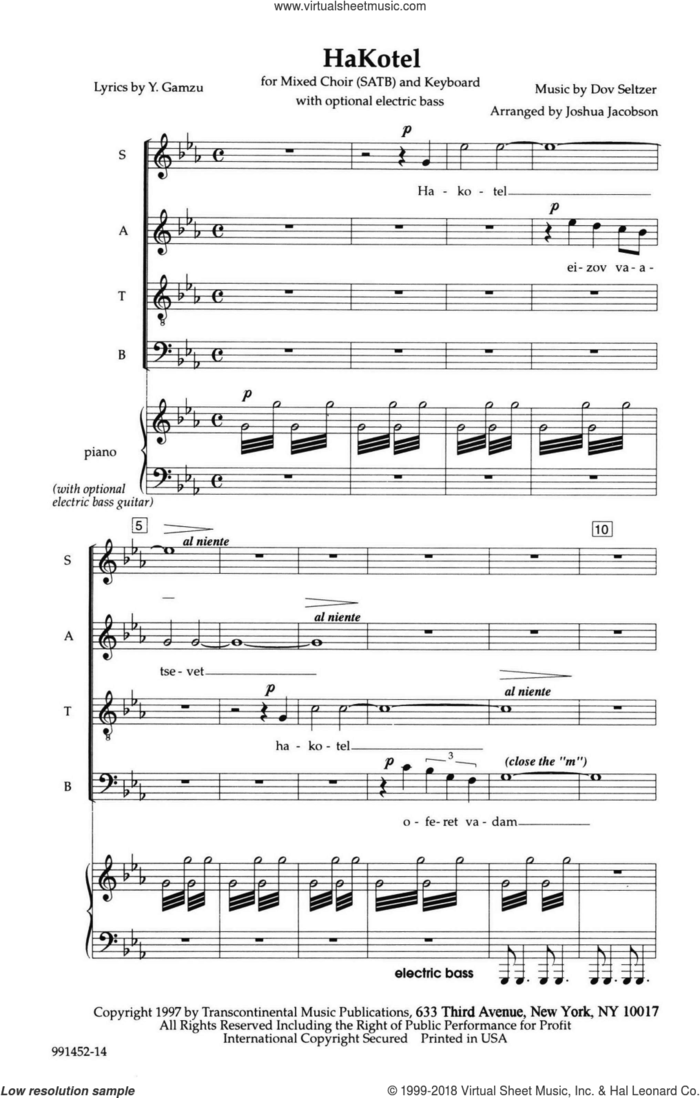 Hakotel (The Wall) sheet music for choir (SATB: soprano, alto, tenor, bass) by Joshua Jacobson and Dov Seltzer, intermediate skill level