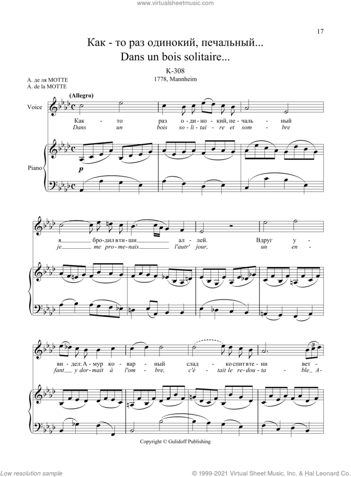 36 Songs Vol. 1: Dans un bois solitaire... sheet music for voice and piano by Wolfgang Amadeus Mozart and Ruslan Gulidov, classical score, intermediate skill level