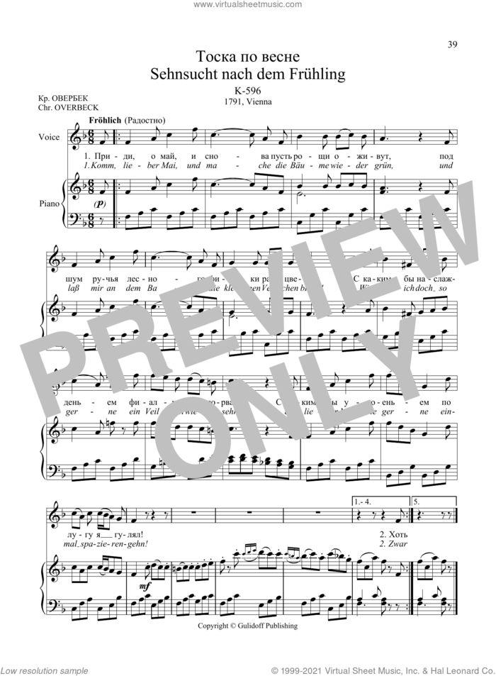 36 Songs Vol. 2: Sehnsucht nach dem Fruhling sheet music for voice and piano by Wolfgang Amadeus Mozart and Ruslan Gulidov, classical score, intermediate skill level