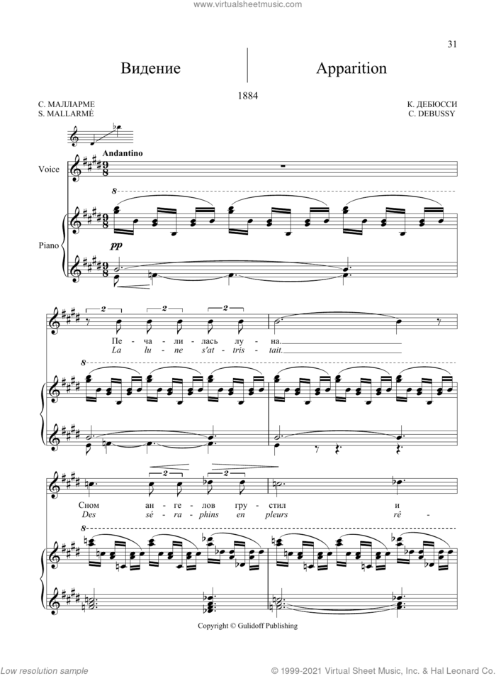20 Songs Vol. 1: Apparition sheet music for voice and piano by Claude Debussy and Ruslan Gulidov, classical score, intermediate skill level