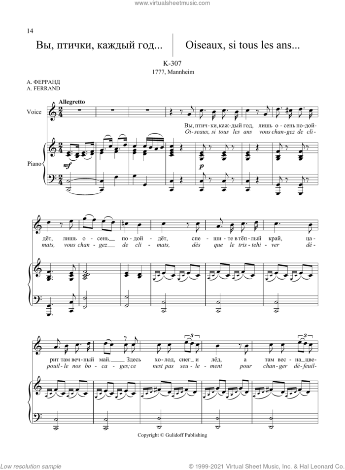 36 Songs Vol. 1: Oiseaux, si tous les ans... sheet music for voice and piano by Wolfgang Amadeus Mozart and Ruslan Gulidov, classical score, intermediate skill level