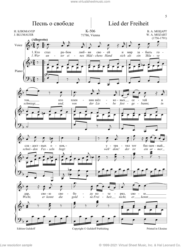 36 Songs Vol. 2: Lied der Freiheit, K. 506 sheet music for voice and piano by Wolfgang Amadeus Mozart and Ruslan Gulidov, classical score, intermediate skill level