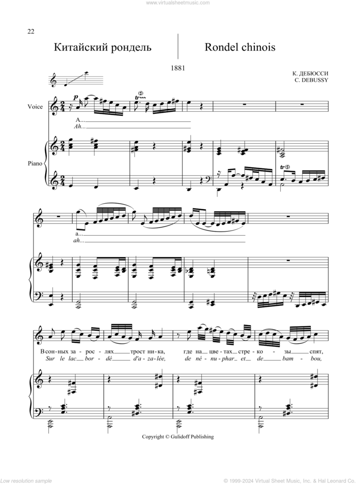 20 Songs Vol. 1: Rondel Chinois sheet music for voice and piano by Claude Debussy and Ruslan Gulidov, classical score, intermediate skill level