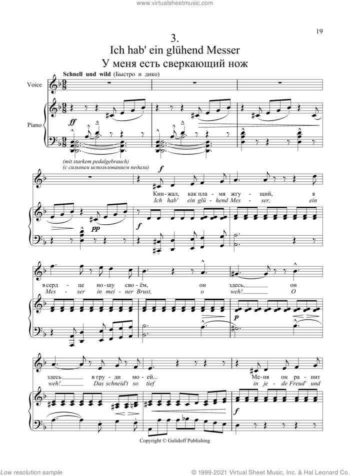 4 Songs 'Journeyman': 3. Ich hab' ein gluhend Messer from the Lieder eines fahrenden Gesellen sheet music for voice and piano by Gustav Mahler and Ruslan Gulidov, classical score, intermediate skill level