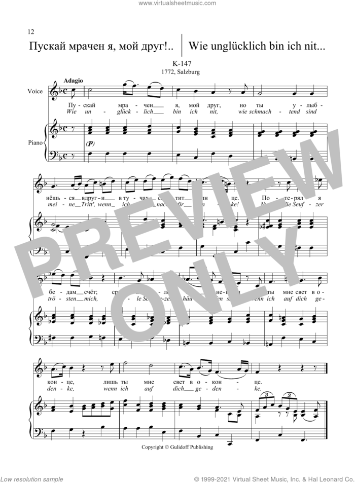 36 Songs Vol. 1: Wie unglucklich bin ich nit, K. 147 sheet music for voice and piano by Wolfgang Amadeus Mozart and Ruslan Gulidov, classical score, intermediate skill level