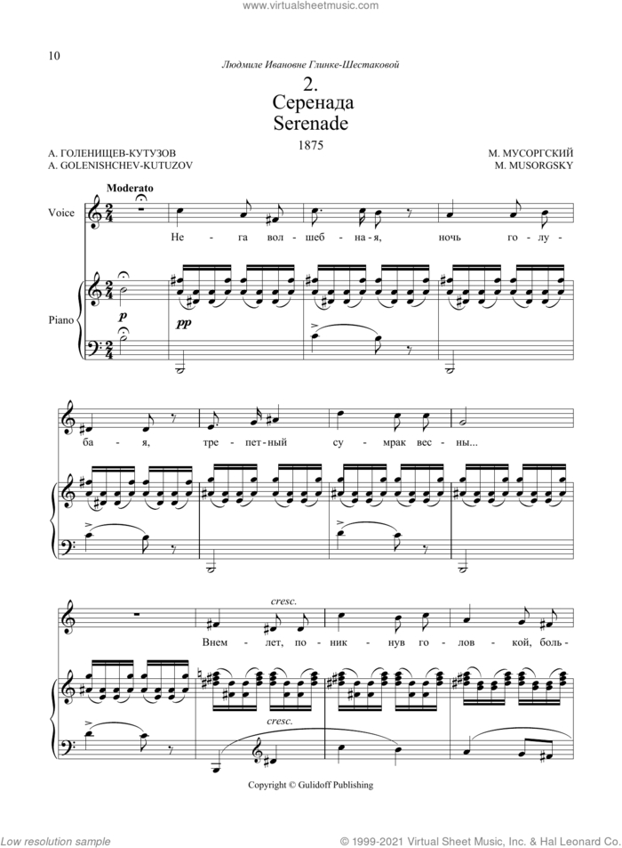 Serenade, No. 2 from Four Songs and Dances of Death sheet music for voice and piano by Modest Petrovich Mussorgsky and Ruslan Gulidov, classical score, intermediate skill level