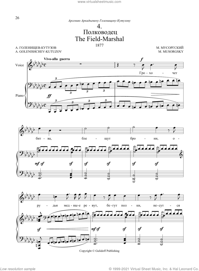 The Field Marshal, No. 4 from Four Songs and Dances of Death sheet music for voice and piano by Modest Petrovich Mussorgsky and Ruslan Gulidov, classical score, intermediate skill level