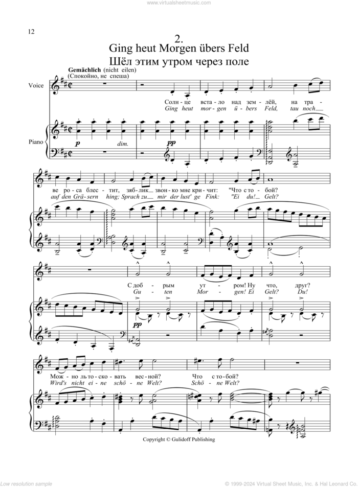 4 Songs 'Journeyman': 2. Ging heut' Morgen ubers Feld from the Lieder eines fahrenden Gesellen sheet music for voice and piano by Gustav Mahler and Ruslan Gulidov, classical score, intermediate skill level