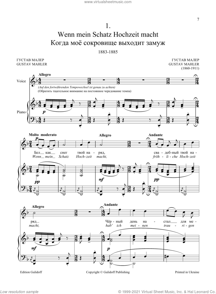 4 Songs 'Journeyman': 1. Wenn mein Schatz Hochzeit macht from the Lieder eines fahrenden Gesellen sheet music for voice and piano by Gustav Mahler and Ruslan Gulidov, classical score, intermediate skill level