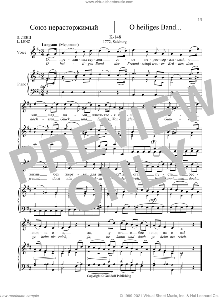 36 Songs Vol. 1: O Heiliges Band, K. 148 sheet music for voice and piano by Wolfgang Amadeus Mozart and Ruslan Gulidov, classical score, intermediate skill level