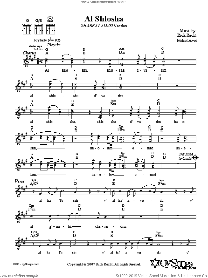 Al Shlosha (Shabbat Alive! Version) sheet music for voice and other instruments (fake book) by Rick Recht, intermediate skill level