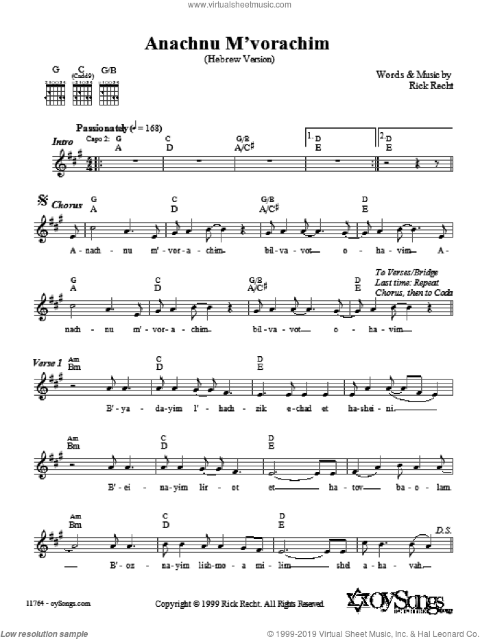 Anachnu M'vorachim (Hebrew-Only version) sheet music for voice and other instruments (fake book) by Rick Recht, intermediate skill level